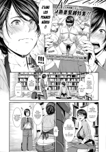 Kaa-san to Sex ni Oboreru - Drowning in Sex With Mom : page 106