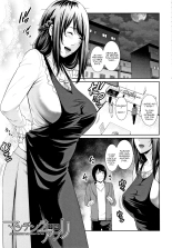 Kaa-san to Sex ni Oboreru - Drowning in Sex With Mom : page 152