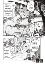 Kaettekita Yuu-kun : page 2