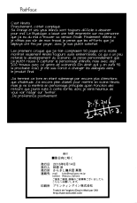 Kage Hinata ni Saku : page 24