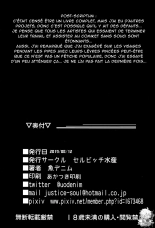 Kagirinaku Toumei ni Chikai B.B - Almost Transparent B,B : page 22
