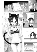 Mademoiselle Kaguya veut s'envoyer en l'air : page 5