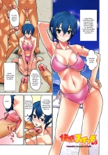 Kaikan Switch : page 1