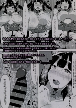 Kamisama ga Seikatsu hi o kasegu Tame ni Ikenai Baito o suru no wa Machigatteiru Darou ka : page 2