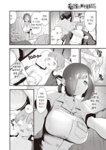 간호 시간입니다 : page 3