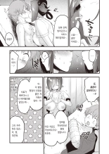 간호 시간입니다 : page 14