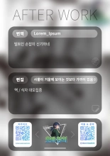간호 시간입니다 : page 24