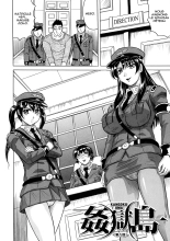 Kangokujima : page 10