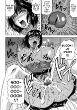 Kangokujima : page 198