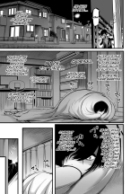 La fille silencieuse : page 26