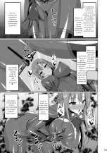 Kanojo no Midara na Nichijou wa Owaranai... : page 4