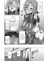 Kanojo no Midara na Nichijou wa Owaranai... : page 13