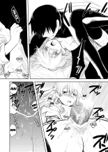 Kanojo o Nakasenai Youni Suru BK201 no Houhou : page 15