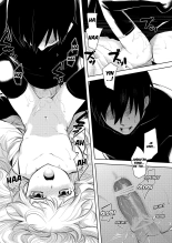 Kanojo o Nakasenai Youni Suru BK201 no Houhou : page 16