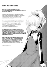 Kanojo o Nakasenai Youni Suru BK201 no Houhou : page 20