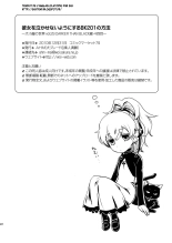 Kanojo o Nakasenai Youni Suru BK201 no Houhou : page 21