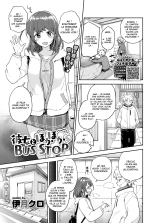 Kanojo to Hokahoka BUS STOP : page 1