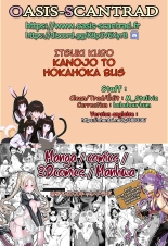 Kanojo to Hokahoka BUS STOP : page 21