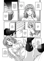 Kareshi ni Naisho de AV... Dechaimashita. : page 10
