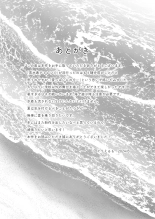 Je me fais passer pour un mec en portant le short de mon ami à la plage : page 26