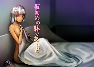 hentai Karisome no Karada de Aredo