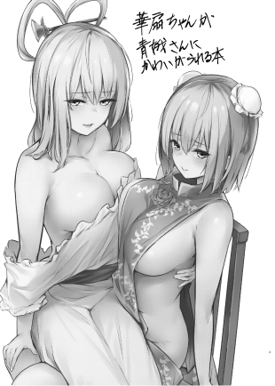 hentai touhou project