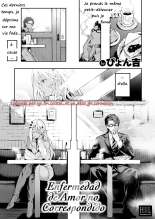 Katakoi Wazurai La fille triste : page 6
