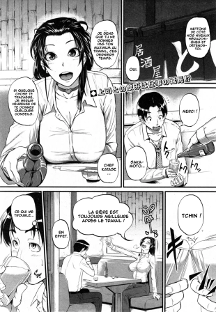 hentai Chief Katase, the Masochistic Slave