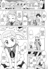 Kawaii Imouto S'il Vous Plait : page 3