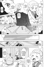 Kawaii Imouto S'il Vous Plait : page 7