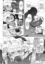 Kawaii Imouto S'il Vous Plait : page 16