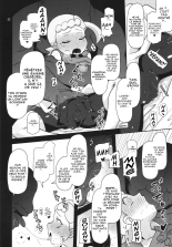 Kawaii Imouto S'il Vous Plait : page 22