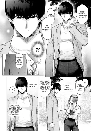 hentai Kawari wa Okaa-san