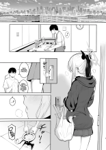 Vivre ensemble avec Kayoko : page 4