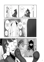 Kedamono-tachi no Tawamure : page 11