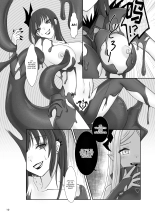 Kedamono-tachi no Tawamure : page 12