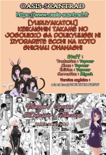 Keikaishin Takame no Josoukko ga Doukyuusei ni Iiyorarete Ecchi na Koto Shichau Ohanashi : page 46