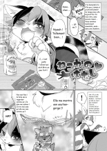 Kemokano Banashi : page 4