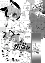 Kemokano Banashi : page 6