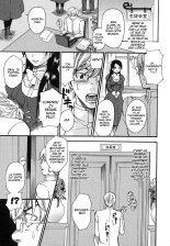Kemono no  Niwa : page 3