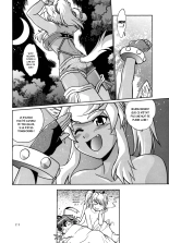 Kemonotachi no Bansan 2 : page 22