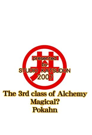 hentai renkin san-kyuu magical pokaan