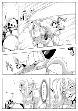 Kendo Reisha 7 : page 16