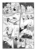 Kenka Suruhodo Naka Gaii! : page 6