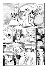 Kenka Suruhodo Naka Gaii! : page 7