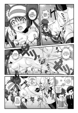 Kenka Suruhodo Naka Gaii! : page 17