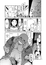 Kidou Sensha wa Fukuzashiki THE ORIGIN : page 12