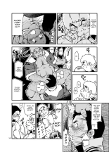 Kidou Sensha wa Fukuzashiki THE ORIGIN : page 14