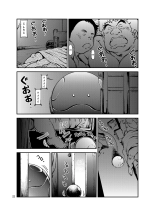 Kidou Sensha wa Fukuzashiki THE ORIGIN : page 22