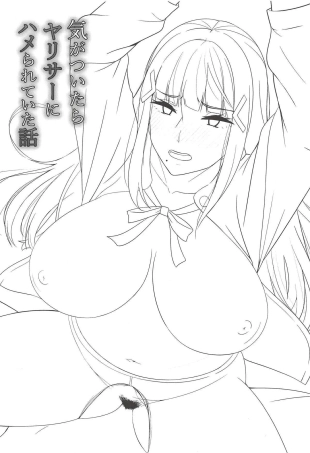 hentai love live sunshine